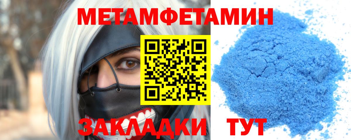 АМФ Premium Керчь