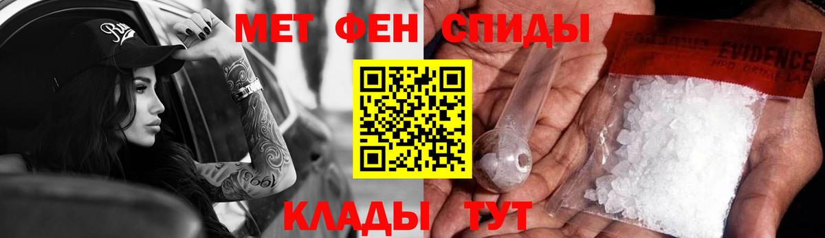 Amphetamine  Amphetamine 97%  Вход с VPN  Керчь 