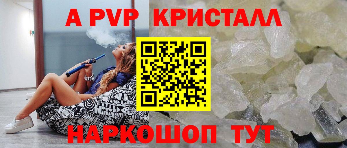 ГАШИШ  Вход с VPN  Керчь  МЕФ   Бошки Шишки 