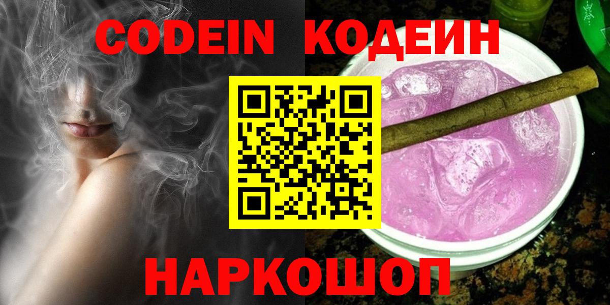  Кокаин Керчь