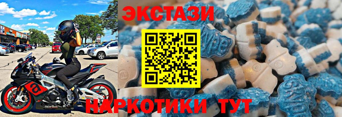 Экстази DUBAI Керчь