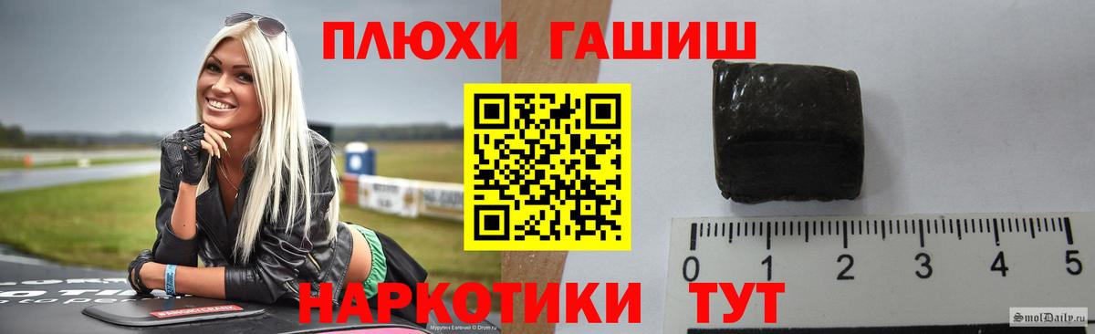 купить наркотики цена  ГАШ убойный  Вход с VPN  ГАШИШ  Гашиш ice o lator  Керчь 