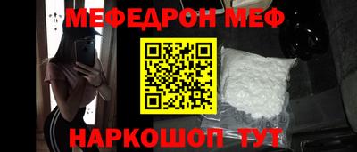 прущие крисы Краснознаменск