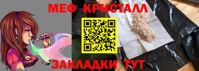 спайс Краснодар
