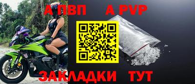 стафф Кумертау