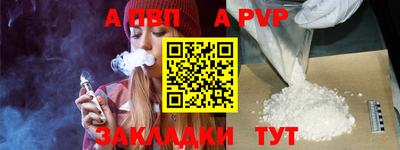 спайс Краснодар