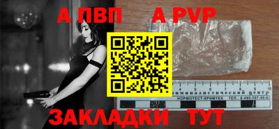 спайс Краснодар