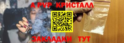 меф VHQ Краснокаменск