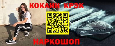 прущие крисы Краснознаменск