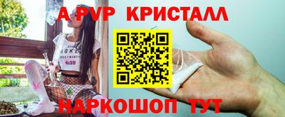 прущие крисы Краснознаменск