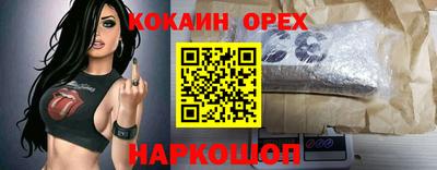кристаллы Кунгур