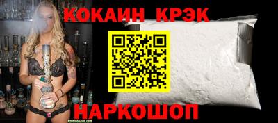меф VHQ Краснокаменск