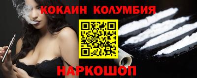 меф VHQ Краснокаменск