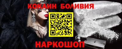 прущие крисы Краснознаменск