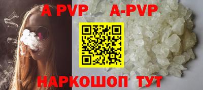 прущие крисы Краснознаменск