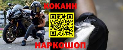 меф VHQ Краснокаменск