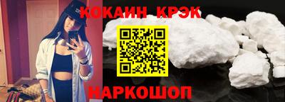 меф VHQ Краснокаменск