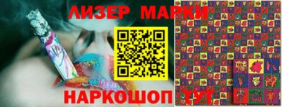 прущие крисы Краснознаменск