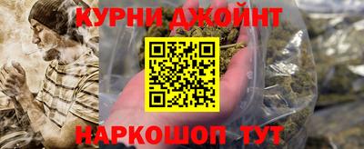 прущие крисы Краснознаменск