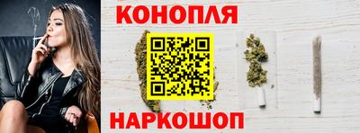 спайс Краснодар