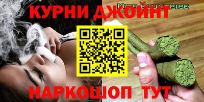 спайс Краснодар