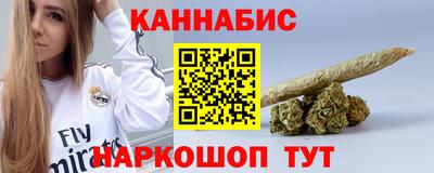 спайс Краснодар