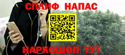 спайс Краснодар