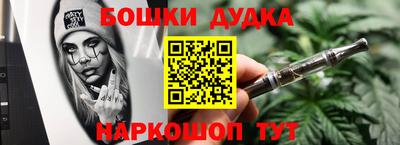прущие крисы Краснознаменск