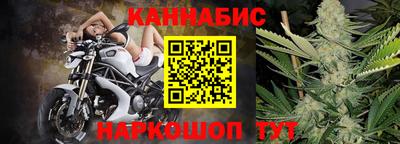прущие крисы Краснознаменск