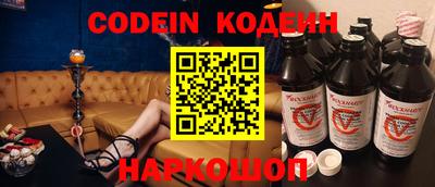 меф VHQ Краснокаменск