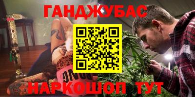 меф VHQ Краснокаменск
