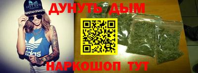 спайс Краснодар