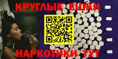 прущие крисы Краснознаменск