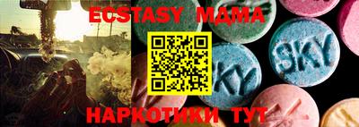 спайс Краснодар