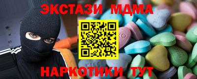 спайс Краснодар