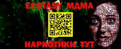прущие крисы Краснознаменск