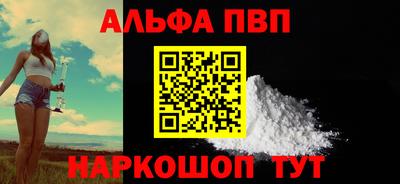 спайс Краснодар
