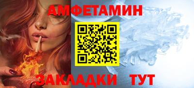 меф VHQ Краснокаменск