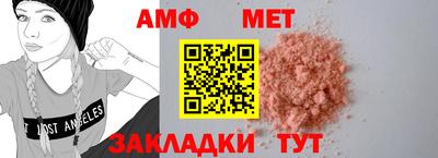 прущие крисы Краснознаменск