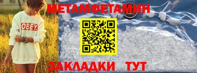 прущие крисы Краснознаменск
