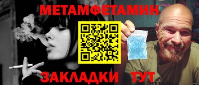 меф VHQ Краснокаменск