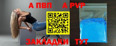 прущие крисы Краснознаменск