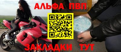 меф VHQ Краснокаменск