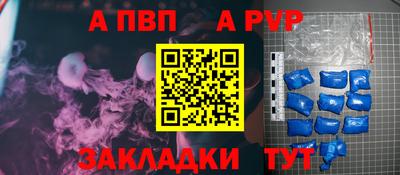 меф VHQ Краснокаменск