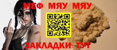 спайс Краснодар