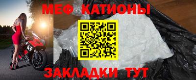 спайс Краснодар