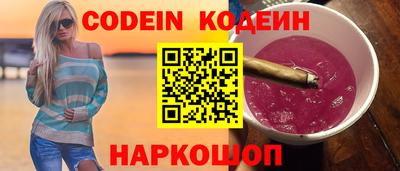 спайс Краснодар