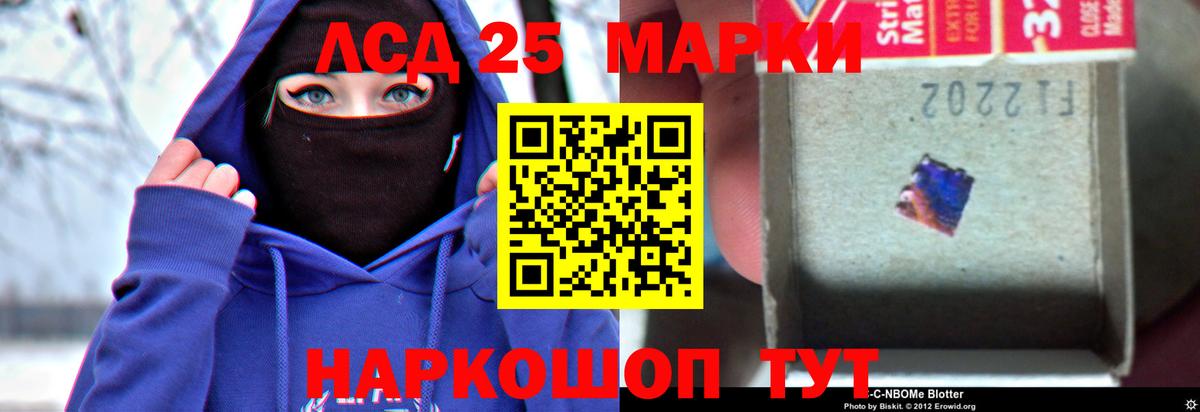 Лсд 25 экстази ecstasy  Вход с VPN  ЛСД экстази ecstasy  Керчь 