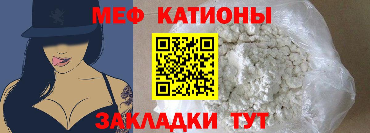МЕФ VHQ  Вход с VPN  Керчь  МЕФ 4 MMC 