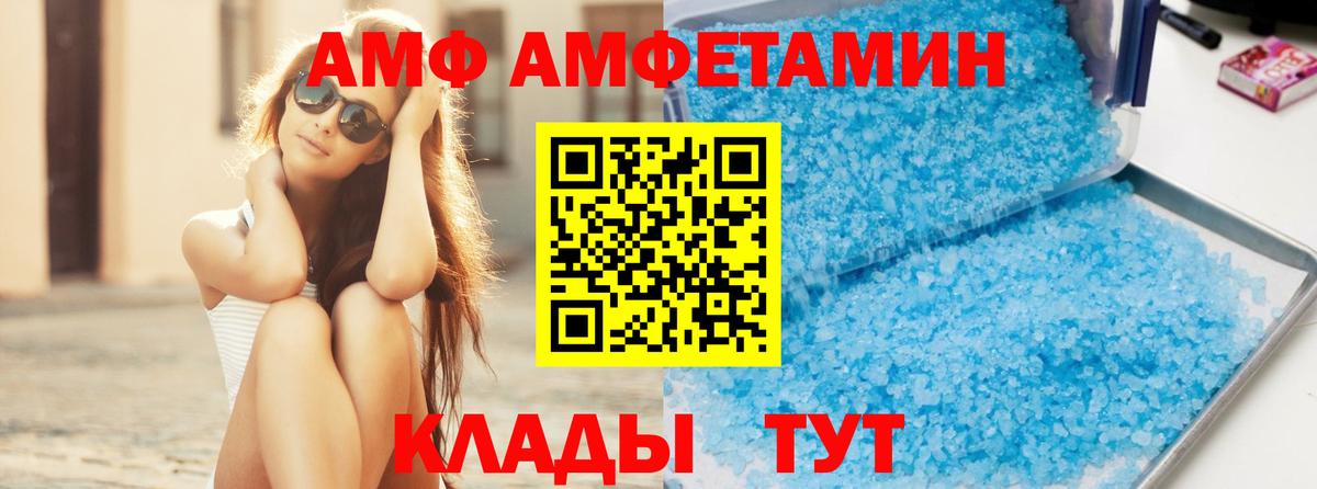 Метамфетамин  Метамфетамин витя  Вход с VPN  Керчь 
